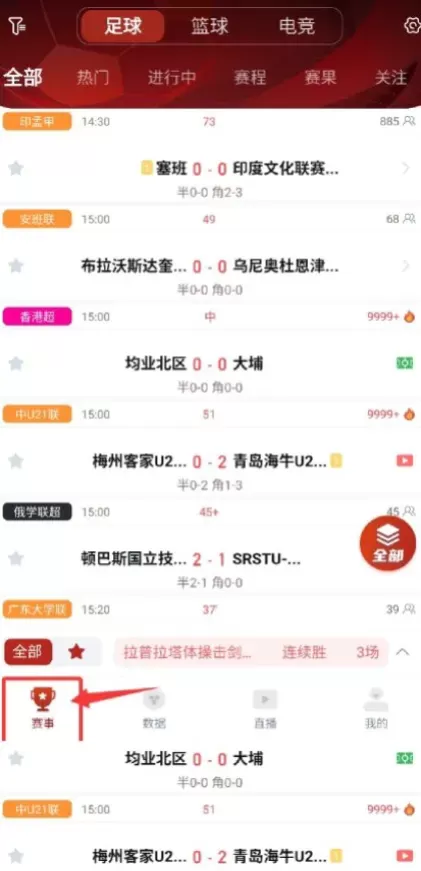 华体会正版球衣装备商城
